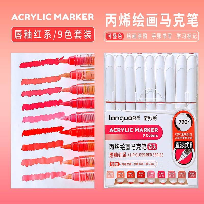 Útiles escolares estéticos, papelería, marcadores acrílicos, bolígrafos de dibujo, suministros de arte, bolígrafos con punta de pincel para graffiti, marcadores de colores resaltadores: Verde claro