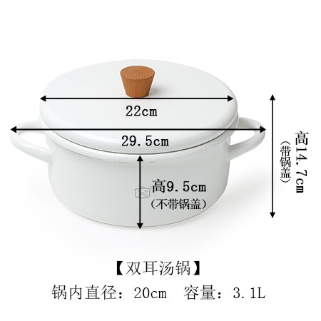 Enamel thick pot soup induction cooker gas cooker available heat resistant pot Japanese non-stick pan japanese pot pot: Binaural soup pot