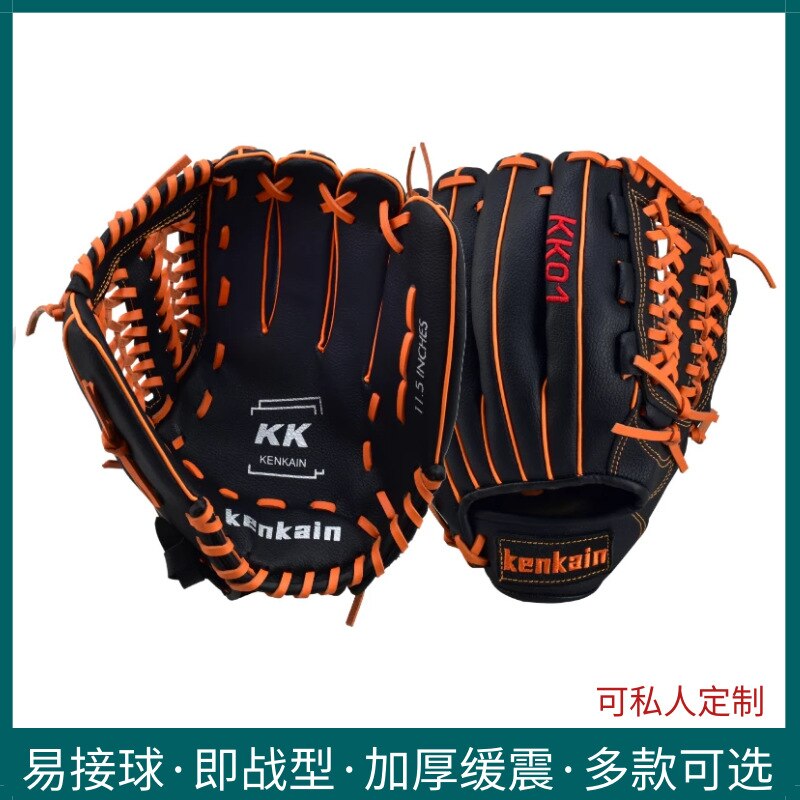 Men Baseball Training Glove Leather Practice Baseball Equipment Youth Baseball Glove Adult Guante Beisbol Outdoor Sports BJ50ST