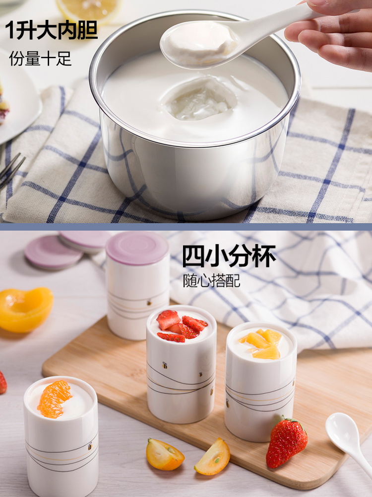 Máquina automática multifuncional de Yogurt de cerámica X53, máquina de yogurt congelado, herramienta de bricolaje, NATO/máquina de vino de arroz, revestimiento de acero inoxidable 5