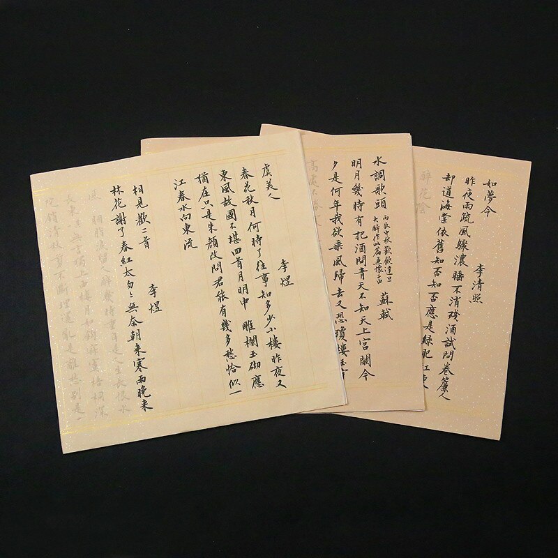 Beginner Chinese Small Regular Script Half Ripe Xuan Paper Copybooks 40sheets Chinese Brush Calligraphy Practice Poem Copybook