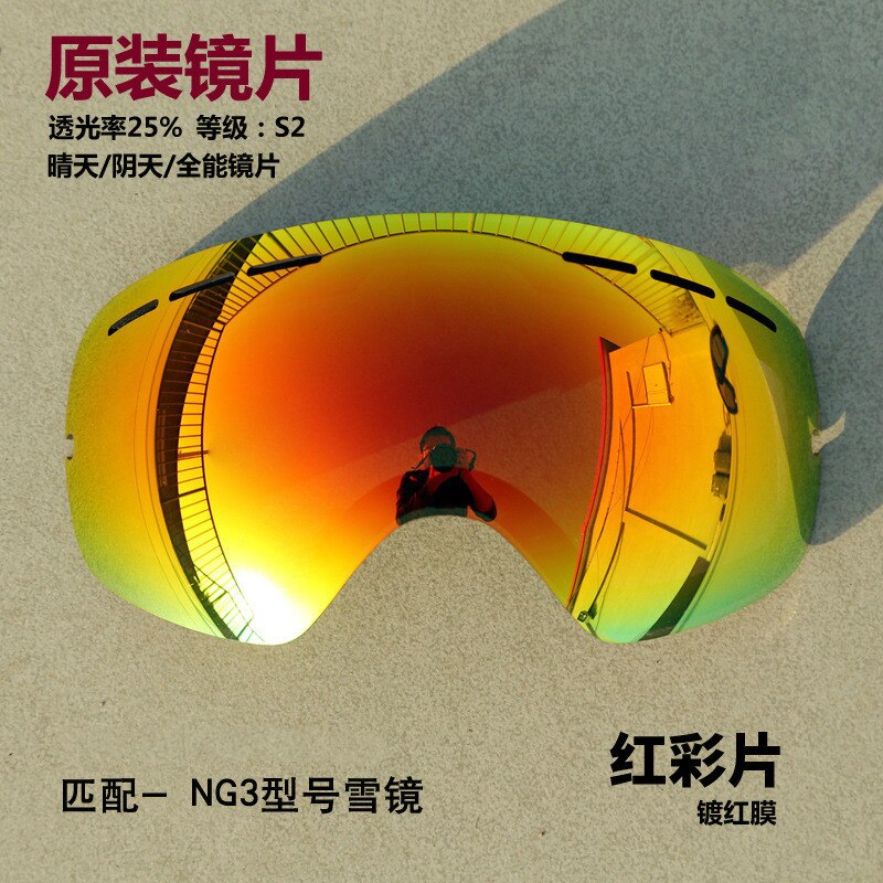 Nandn brand night day vision dobbeltlags anti fog skibriller linse utskiftbare linser  ng3 originale gjør-det-selv skibriller ekstra linse