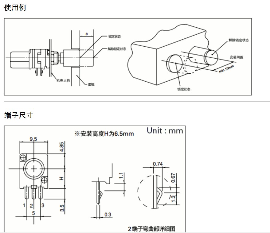 Japan Alps rk097121td57 push-pull locking potentiometer b10k duplex shaft length 25mm