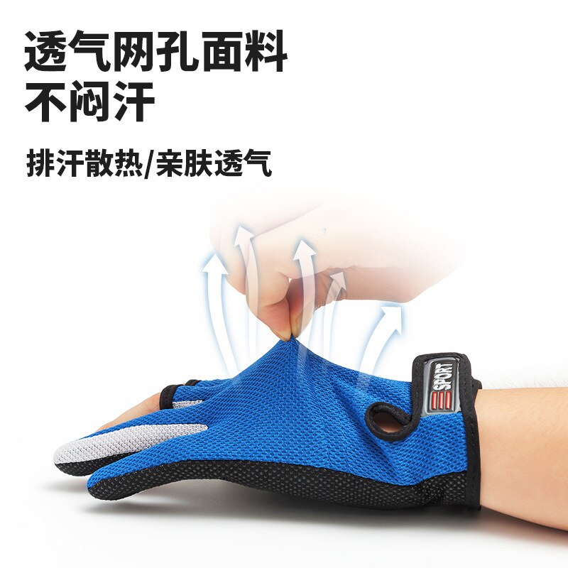 4 colors Sunscreen stab proof waterproof and ultra thin fishing equipment special three finger flying anti slip Fishing Gloves