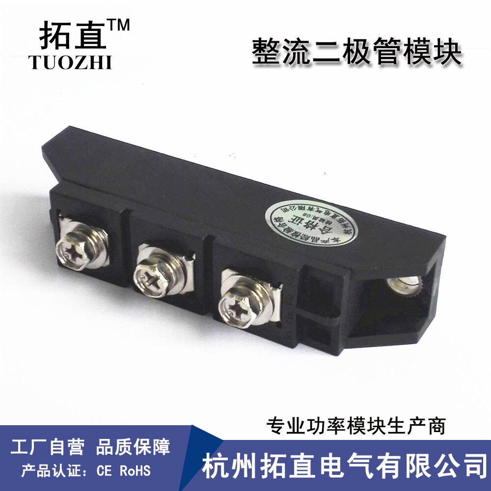 Extension Diode Module MDC110-16 MDC110A1600V 25 26 40 55 70 90A