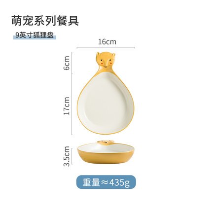Ceramic cute super cute children's plate handle plate cartoon animal plate handle dining plate ceramic tablewar: C