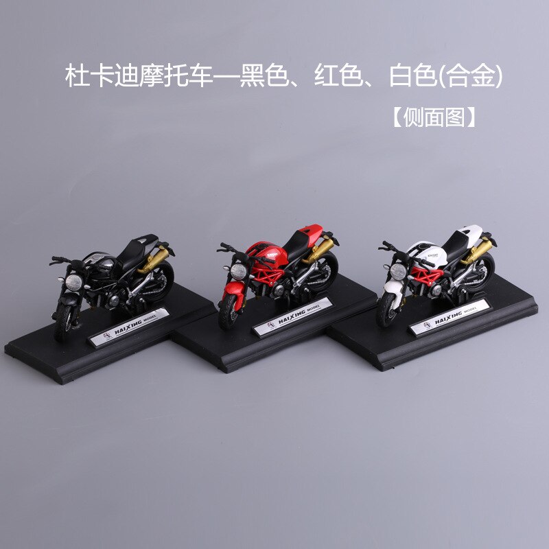 Locomotive 1:18 Alloy Motorcycle Model Birthday Cake Decoration Accessories Bakery Decoration Manufacturers Direct Selling