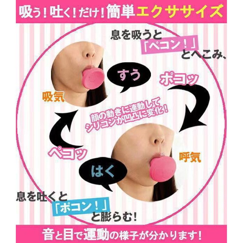 Face-Lifting&amp;Tightening Face Double Chin Masseter Removal Facial Muscle Breathing Exercise Massage Trainer Accessories