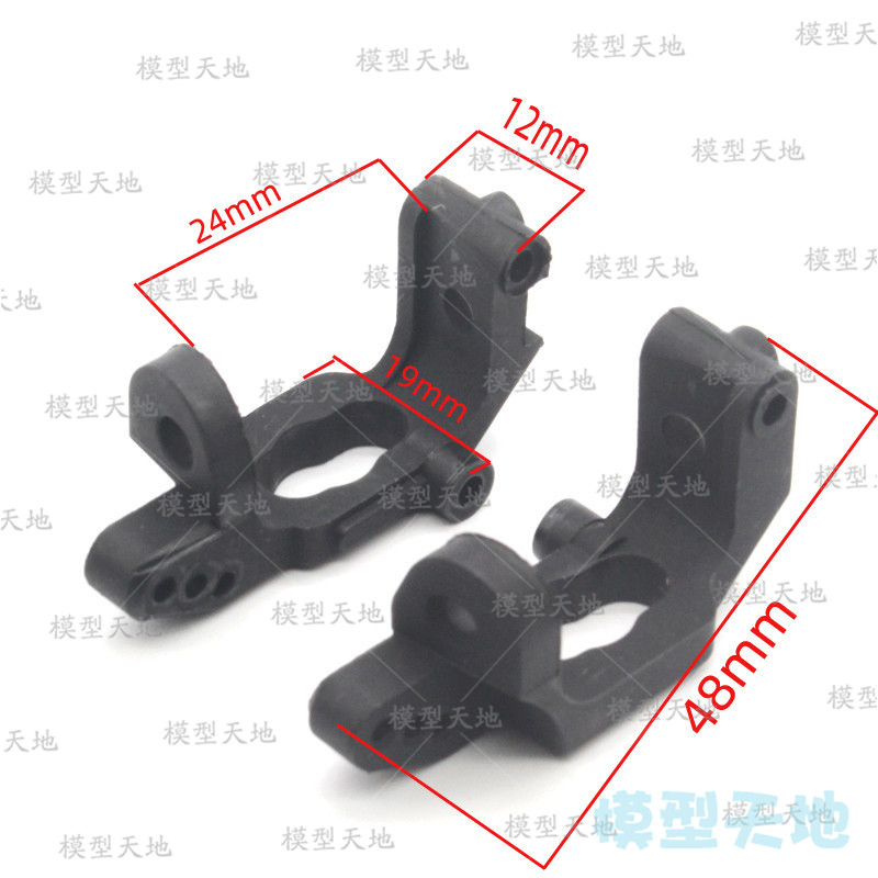 Łożyska wspornika przedniej piasty kierownicy (L/R) HSP 02013 02014 02015 102068 Dla modelu RC 1/10 94123 94111 94107 94170 94108 94118