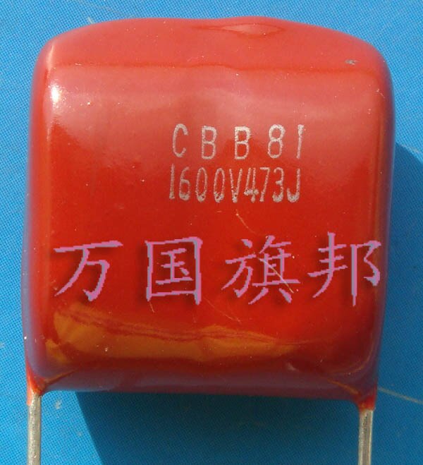 . CBB81 are metallized poly propylene 1600 v 473 0.047 uF membrane capacitor