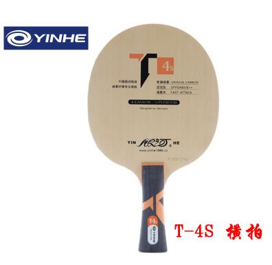 galaxy yinhe t4s T1S T-1s T2S T3S Cypress carbon Table Tennis Blade for Racket 40+ material balls: T4S FL