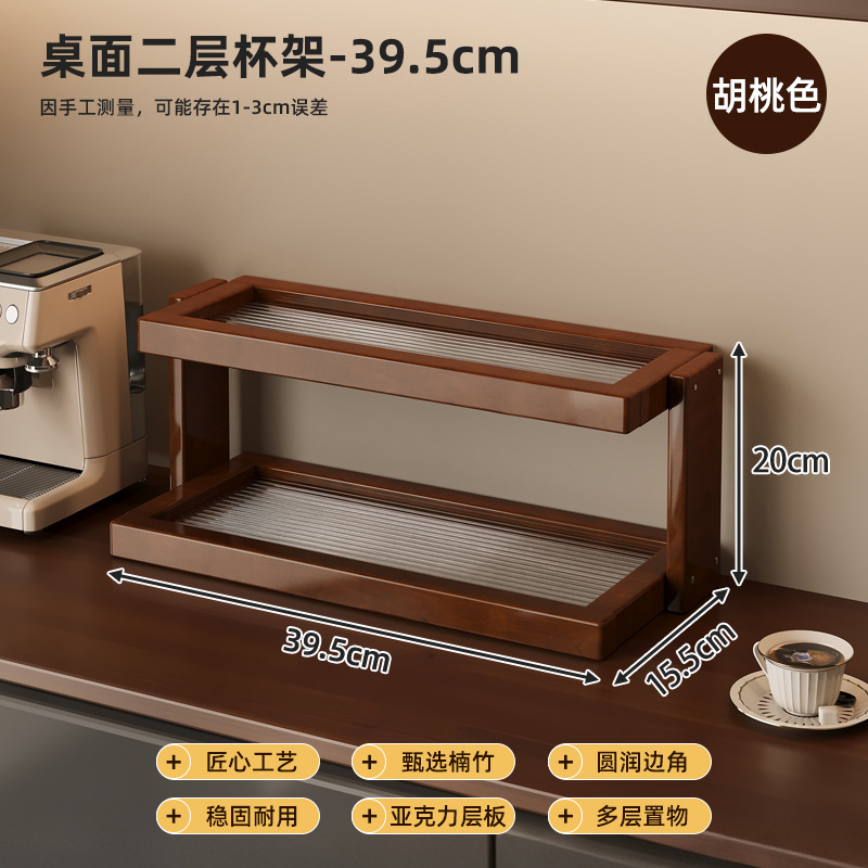 Estante de mesa para encimera, estante de almacenamiento de tazas, estante acrílico para tazas de agua, bandeja de almacenamiento, estantes organizadores para el hogar, organizador de cocina: Rojo