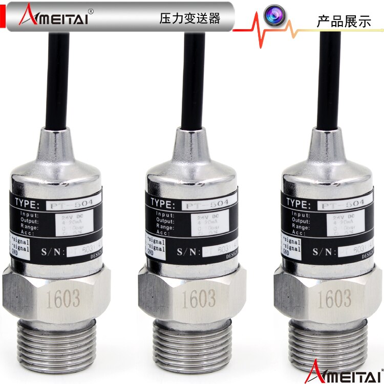 1 pcs Pressure measuring instrument range 0-0.6pma pressure transmitter pressure sensor 4-20mA Diffused silicon chip