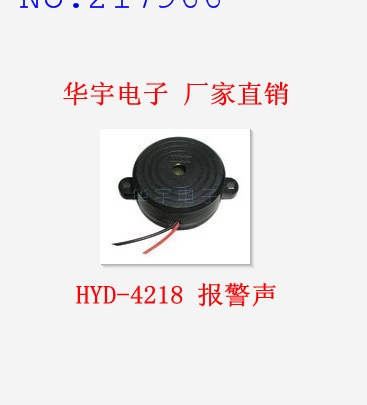 Active piezoelectric buzzer 42 * 18mm fire alarm sound music sound buzzer 12V 24V