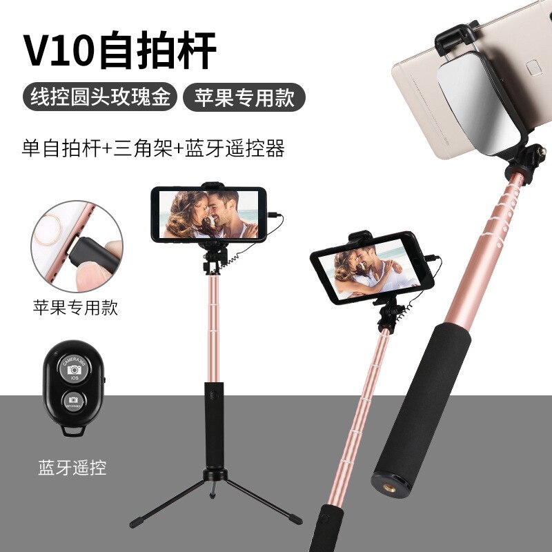 Multi-functional Bluetooth Selfie Stick Mobile Phone Live Remote Control with Mirror Selfie Stick Lazy Holder Tripod:  By Wire Version of Apple s Gold Tone   Remote Control   Tripod