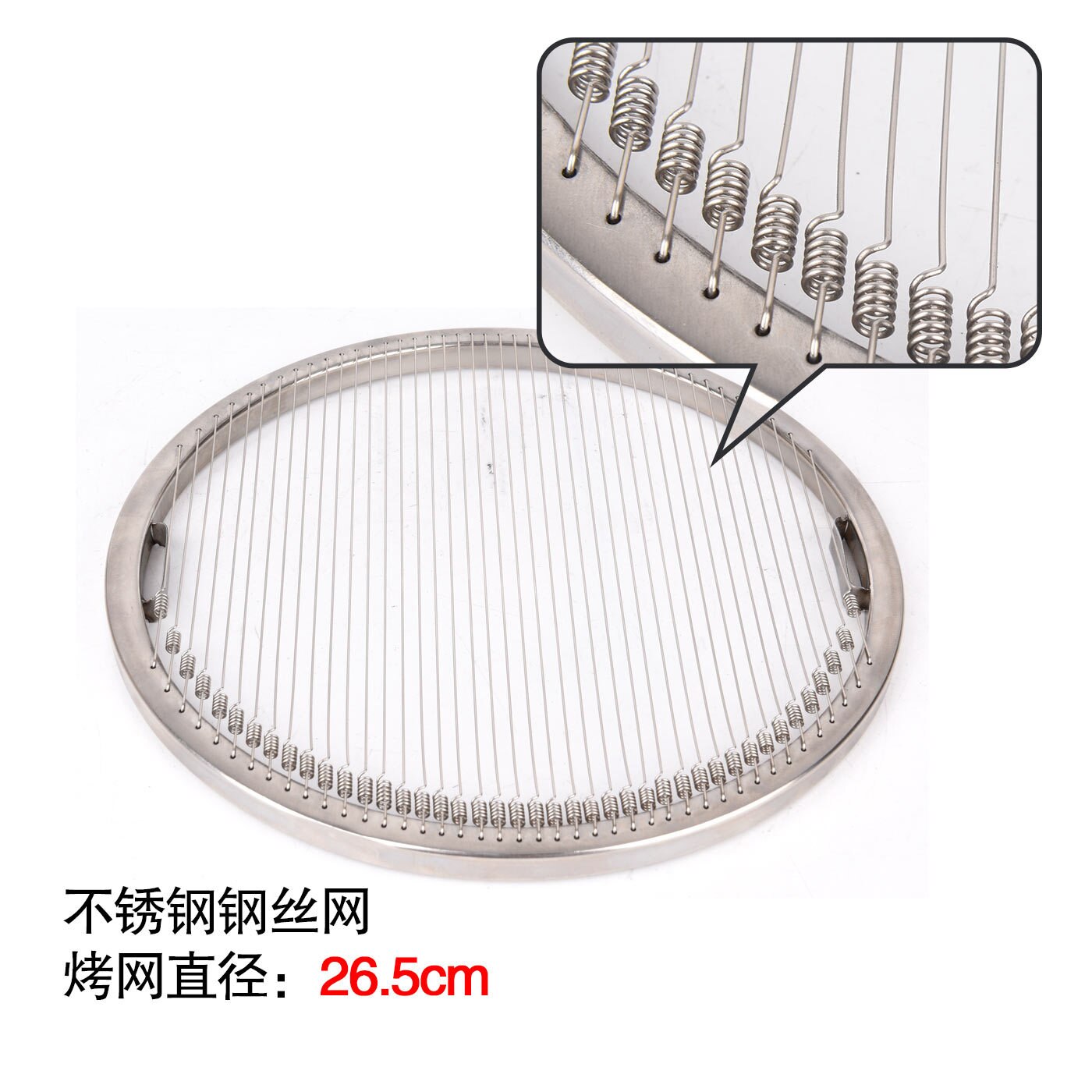 Filet de barbecue coréen au charbon de bois, grille de barbecue en acier inoxydable, cuivre tissé japonais, outil de rôtissage de viande, mailles 26.5cm
