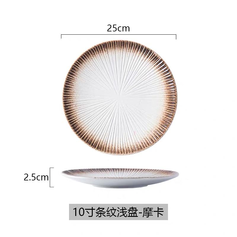 Japonais moderne en céramique assiette Steak alimentaire assiette ménage repas Snack plat haut de gamme porcelaine ensemble de vaisselle: Mocha-10inch