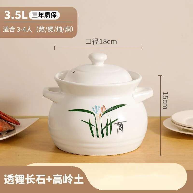 Ceramic Clay Soup Pot High Temperature Casserole Pot Thick Bottom Food Stewpan Cooking Kitchen Cookware Stew Pot: Default Title