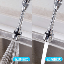 Extended kraan water outlet nozzle splash hoofd water saver keuken huishoudelijke extended douchestraal extender filter