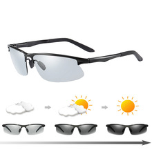 Photochrome Polarisierte Sonnenbrille Angeln Brillen Brille Reise Camping Wandern Fahr Fahrrad Radfahren im freien Sport Brille