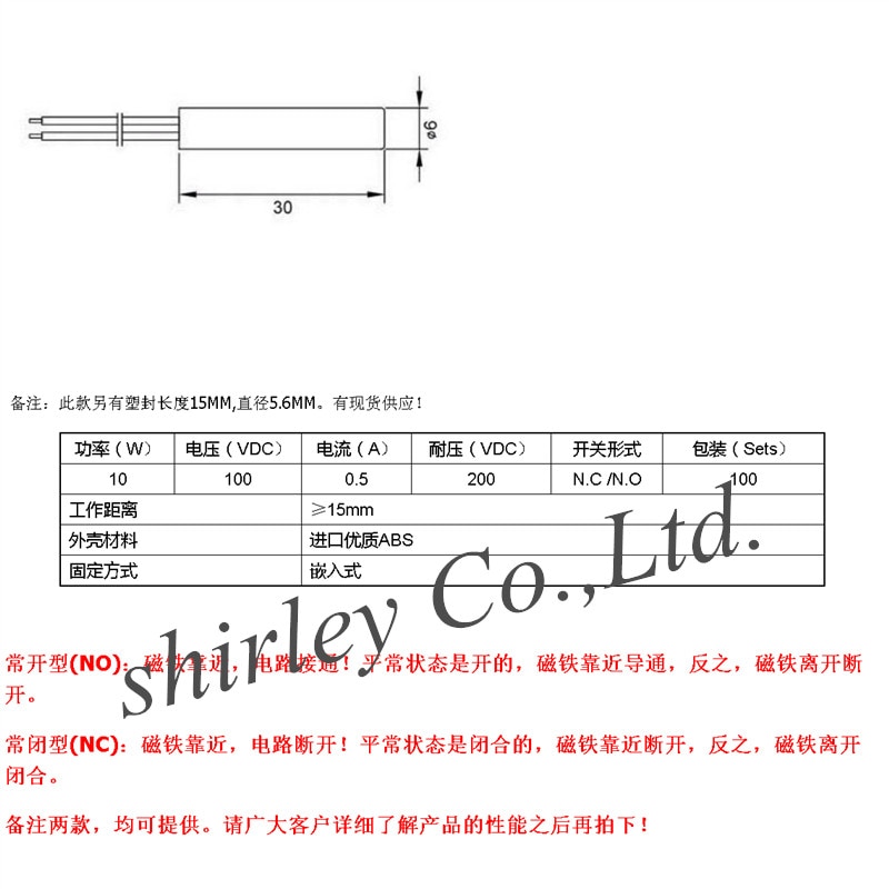 Normally open reed sensor proximity switch, magnetic control switch, plastic tape length 6 x 30mm 15mm GPS-01