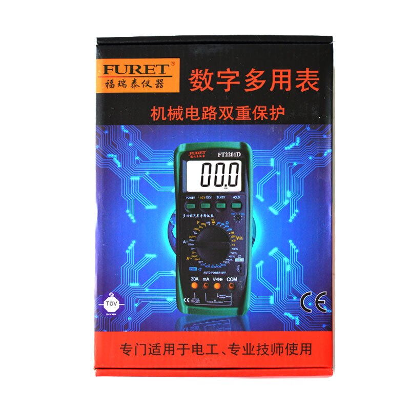 Auto Repair High Precision Digital Multimeter Universal Instrument for Circuit Repair of Automobile Electrician