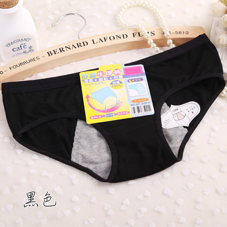 SL1 Arrivals Women's Intimates Solid Briefs Modal Panties Candy Colors Female Menstrual Period Leak-proof Underpants: Black