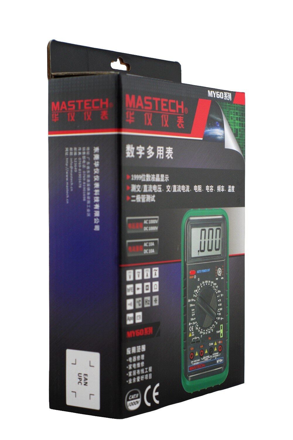 MASTECH MY63 Digital Auto Ranging Multimeter DMM Test Capacitance Frequency
