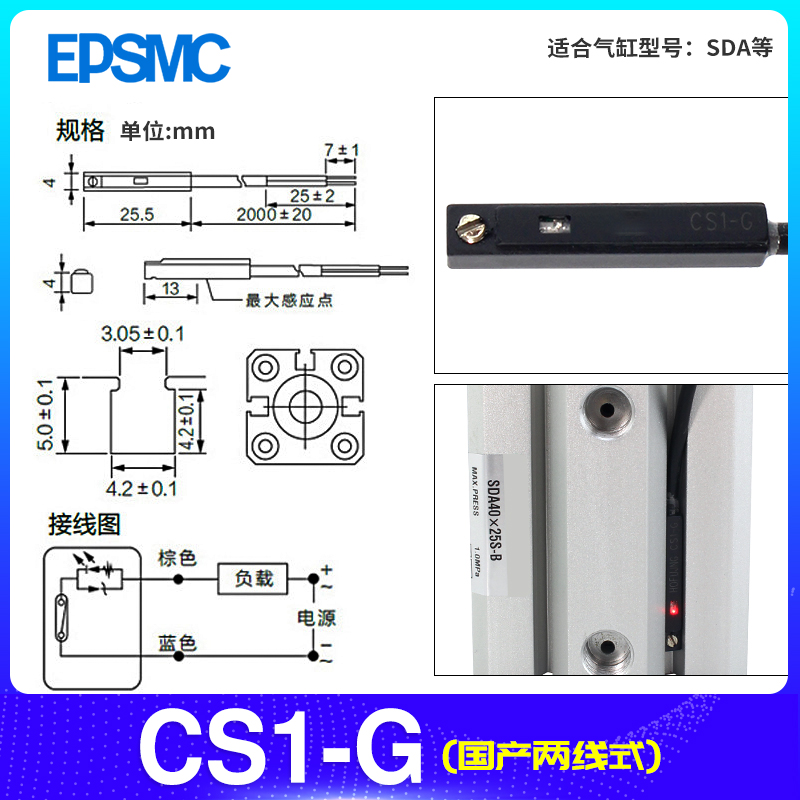 Air Pneumatic Cylinder CS1-J Magnetic Reed Switch Sensor CS1-G CS1-M CS1-U CS1-F D-A93 D-Z73 D-A73 D-C73 switch solenoid valve: Brown