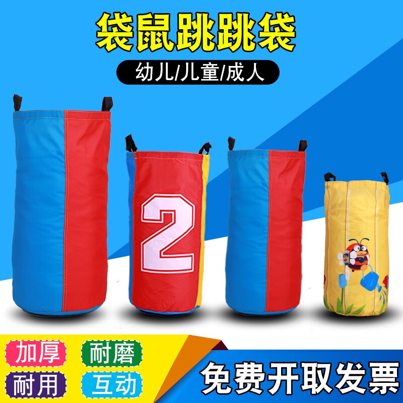 Factory outdoor kid and adult games Kangaroo jump bag