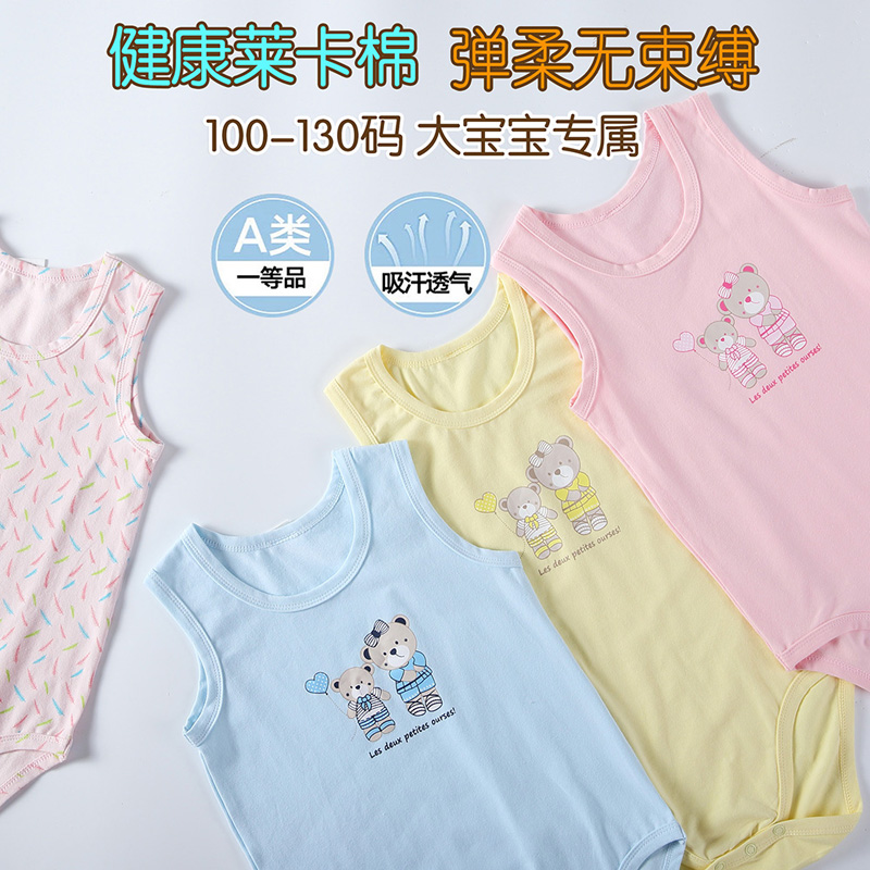 Kinderen kleding bodysuit vestidos jongens en meisjes kleding pyjama kinderen zomer mouwloos katoenen jumpsuit strepen multi-kleuren