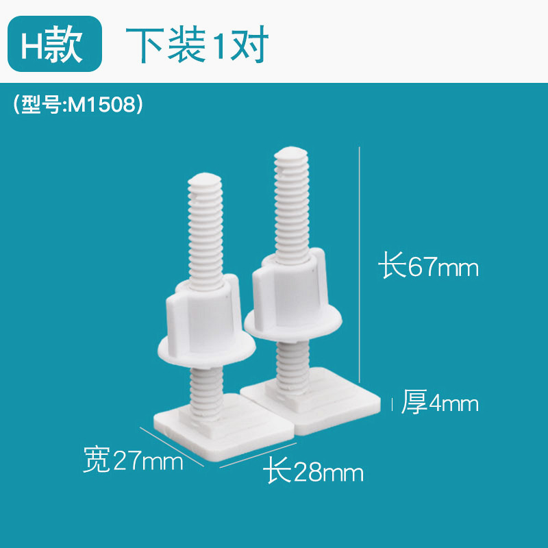 Universal Square Expansion Mounting Screw,Toilet fixed round head hinge,Toilet seats cover screw accessories,J19401: Toilet screw H