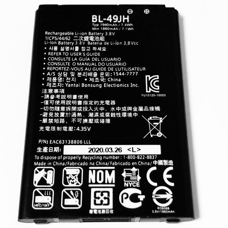 3.8V 1940mAh BL-49JH For LG K3 K100 K100E K100ds LS450 Battery