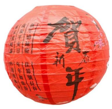 2pcs/lot 12" 30cm Flower Paper Lanterns Chinese Japanese Festival Retro Paper Lantern Balls Wedding Birthday Party Decoration: A