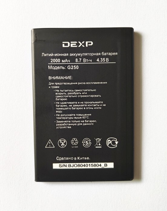 2000Mah Batterij Voor Dexp G250 Mobiele Telefoon Batterij