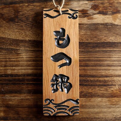 Japanese Style Solid Sushi Wood Menu Three-dimensional Engraving Wooden Food Menu Signboard Hotel Decoration: 8