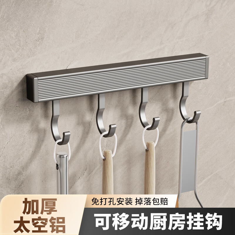 Ganchos de aluminio montados en la pared para cocina, espacio libre de perforaciones, soporte de almacenamiento para utensilios de cocina, perchas para bata, toalla y abrigo, 20/30/40cm: Gris claro