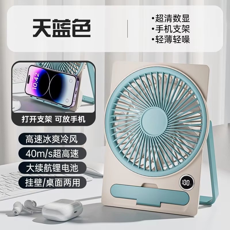 3CM Ultrathin Desk Fan Portable USB Rechargeable Fan 180° Wide Angle Folding Fans With Power Display 5 Speeds Quiet Table Fans: Navy Blue