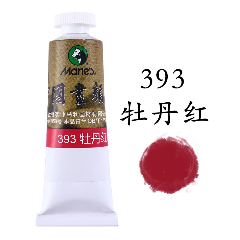 32Ml Chinese Schilderen Verf Chinese Kalligrafie Golden Liquid Speciale Metalen Kleur Schilderen Verf: 393