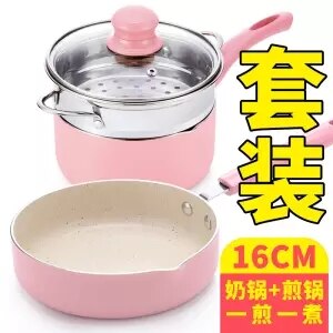 Melk Pot Non-stick Pot Kleine Pot Baby Voedingssupplement Pot Gebakken Ei Noedels Pot Baby Mini Gas Fornuis dual-Gebruik Kookpot Keuk: 2 pots 16cm