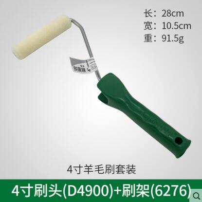 2-6 inch Paint runner roller brush wall decoration painting machine corner repair roller paint renovator diy Construction Tool: 8