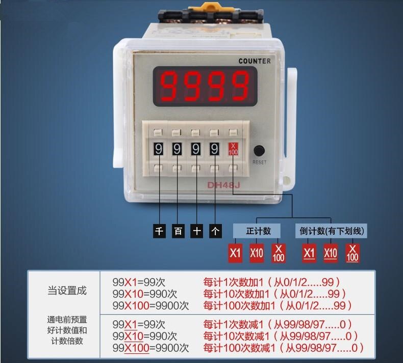 OMRON DH48J-A AC220V 3A Electrical Digital Counter Preset 11 Feet Relay With Power Failure Memory Function