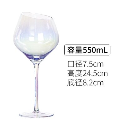 Vent arc-en-ciel verre changement progressif sept couleur verre gobelet nord de l'europe éblouir couleur vin verre champagne verre rouge vin verre: 550ml
