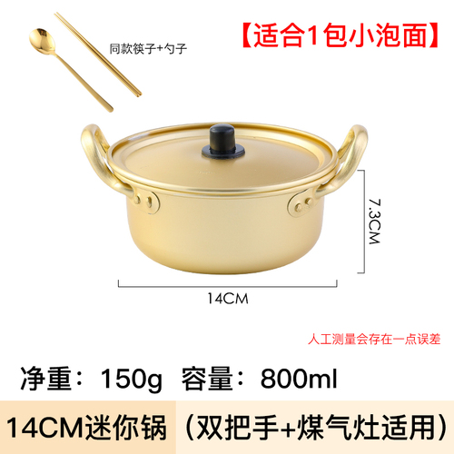 Gold Cooking Pots Fast Food Noodles Pot Soup Base Small Small Kitchen Saucepan Stockpot Utensils for Kitchen Cookware: A (Gas Stove)
