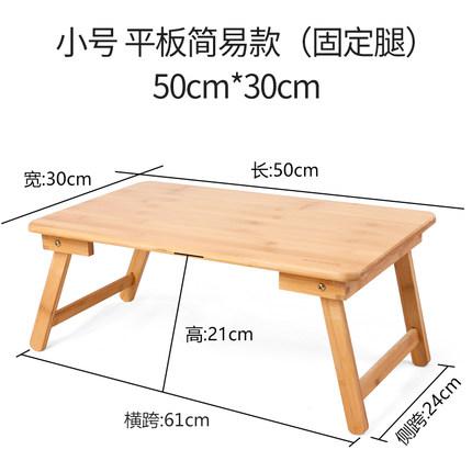 European Laptop Desk Bed Small Desk Home Foldable Simple Lazy Table Dormitory Table Student Table: style 1