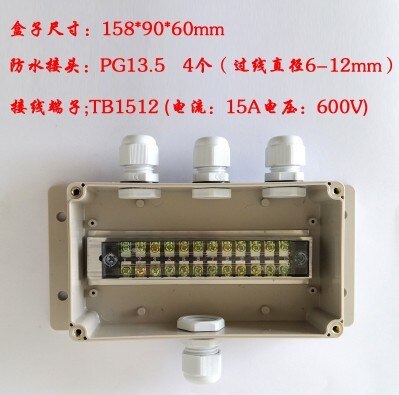 Industrial terminal block wire connector junction box waterproof wall mounted cable splitter box into three or four out: Lavender