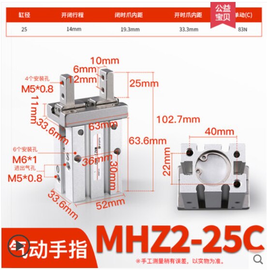 1Pcs Pneumatische Vinger Cilinder MHZ2-10 MHZ2-16 MHZ2-20 MHZ2-25 MHZ2-32 MHZ2-40 MHZ2-D MHZ2-S Masker Machine Cilinder MHZL2 HFz16