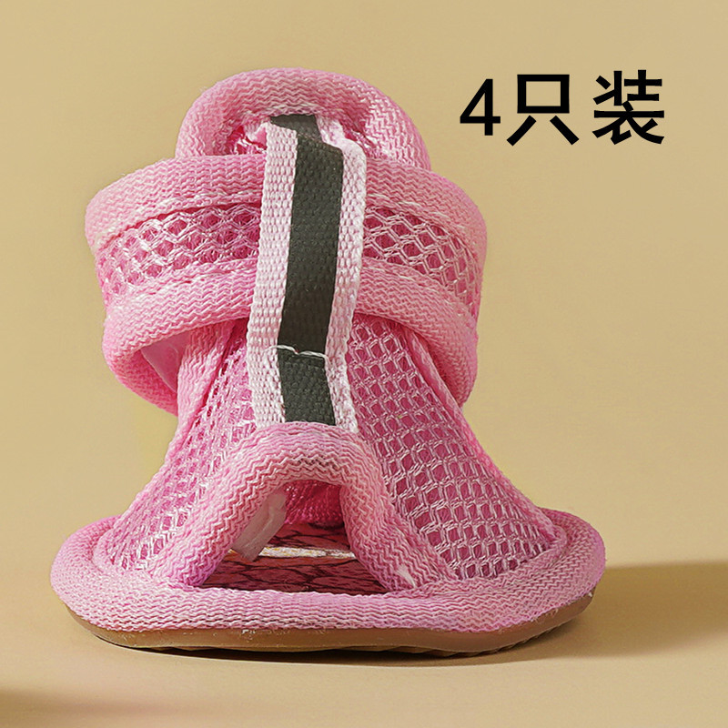 Chaussures d'été antidérapantes roses pour chiens, sandales respirantes pour petits chiens, chaussettes pour animaux de compagnie, bottes pour chiots et chats, 4 pièces/ensemble: 02 / XL