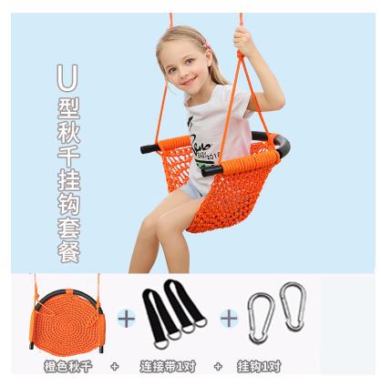 Barngunga inomhus och utomhus barnleksaker hemmagunga utomhus hängande babystol spädbarnsstol: Orange