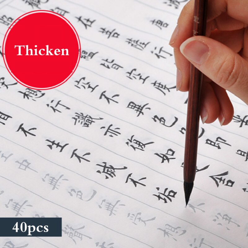 Heart Sutra Copybook Chinese Small Regular Script Calligraphie Copybook 40sheets/set Beginner Chinese Brush Calligraphy Book